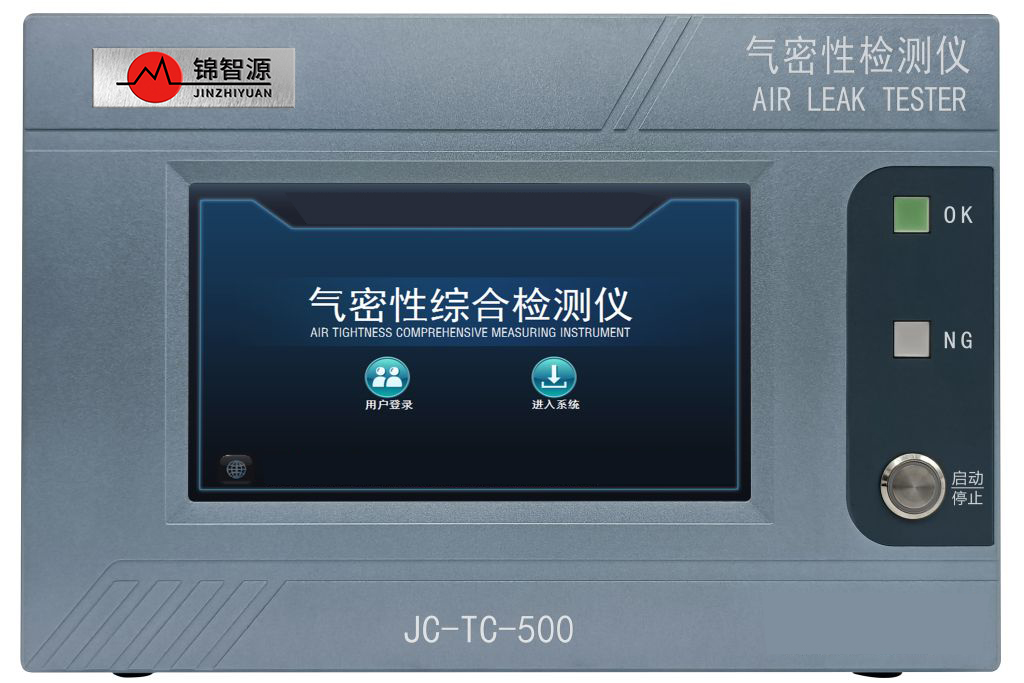氣密性檢測(cè)儀是什么，氣密性檢測(cè)儀用途